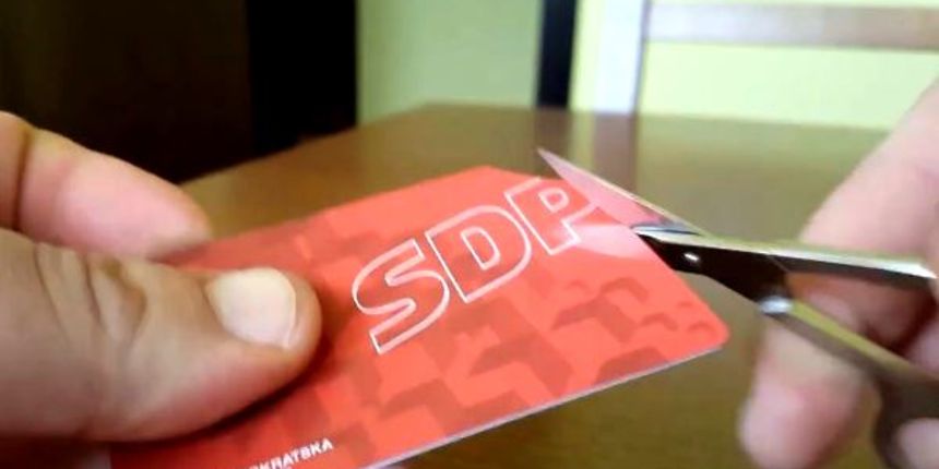sdp iskaznica