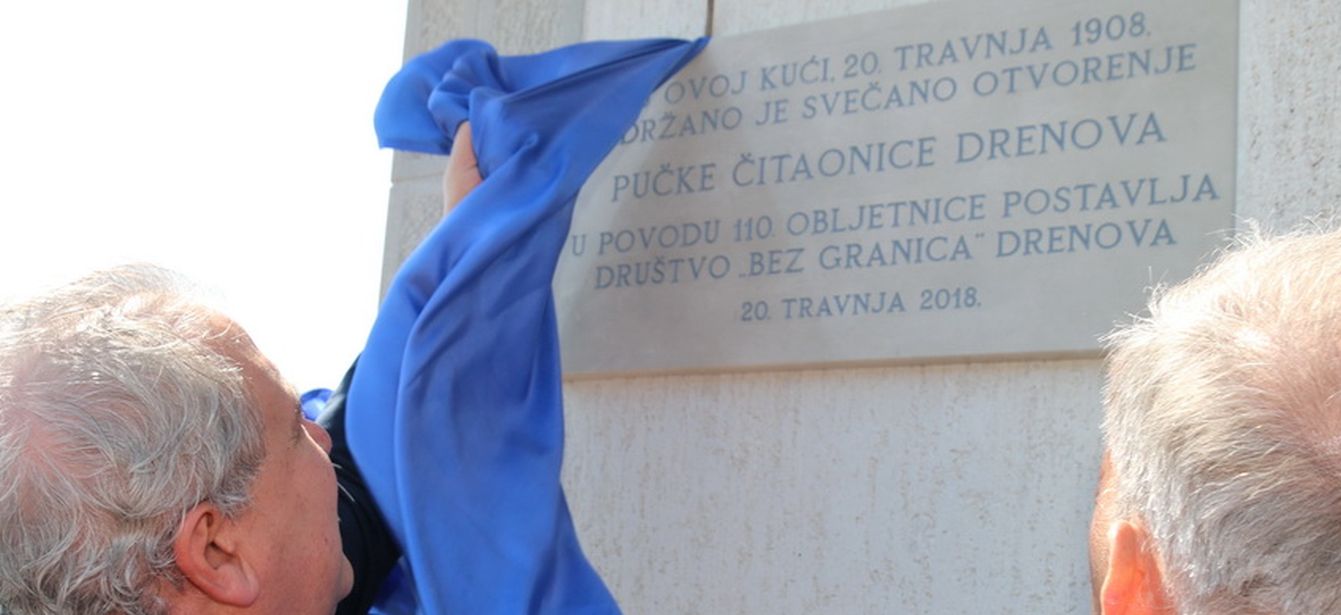 drenova spomen ploča