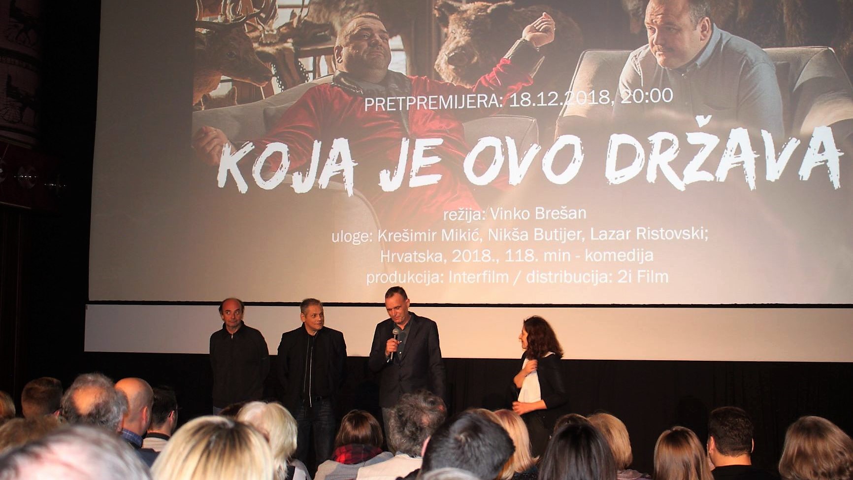 art kino premijera koja je ovo