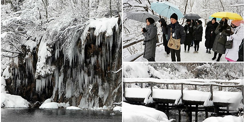 plitvice plitvička jezera obuća korejci