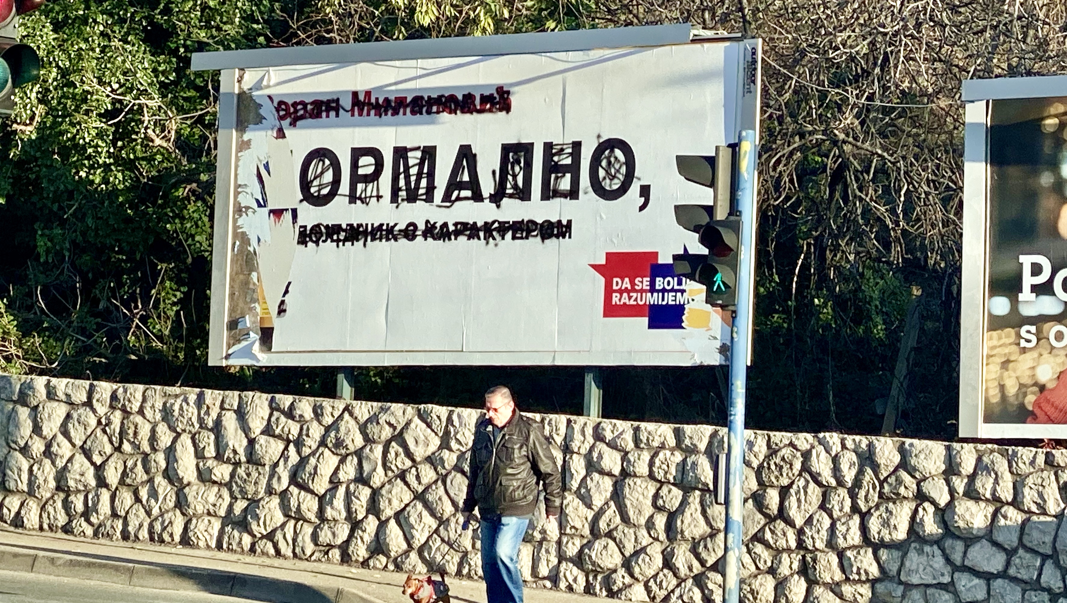 Prešarenim plakati