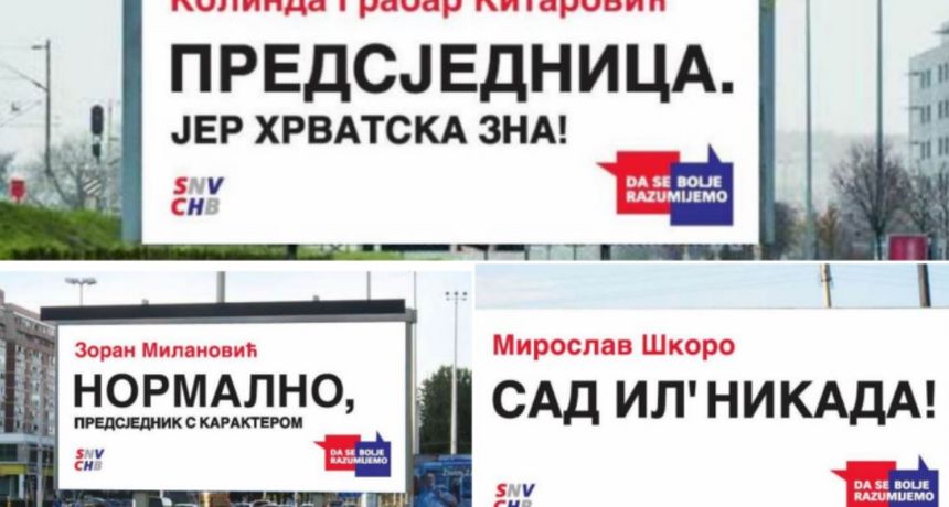 plakati-snv-a-ce921b1c548679aff8da5d0dcd88be72_view_article_new