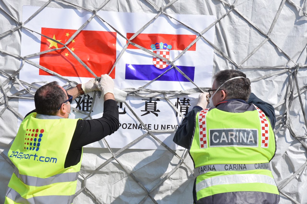 kina pošiljak vlada rh kina pošiljak vlada rh