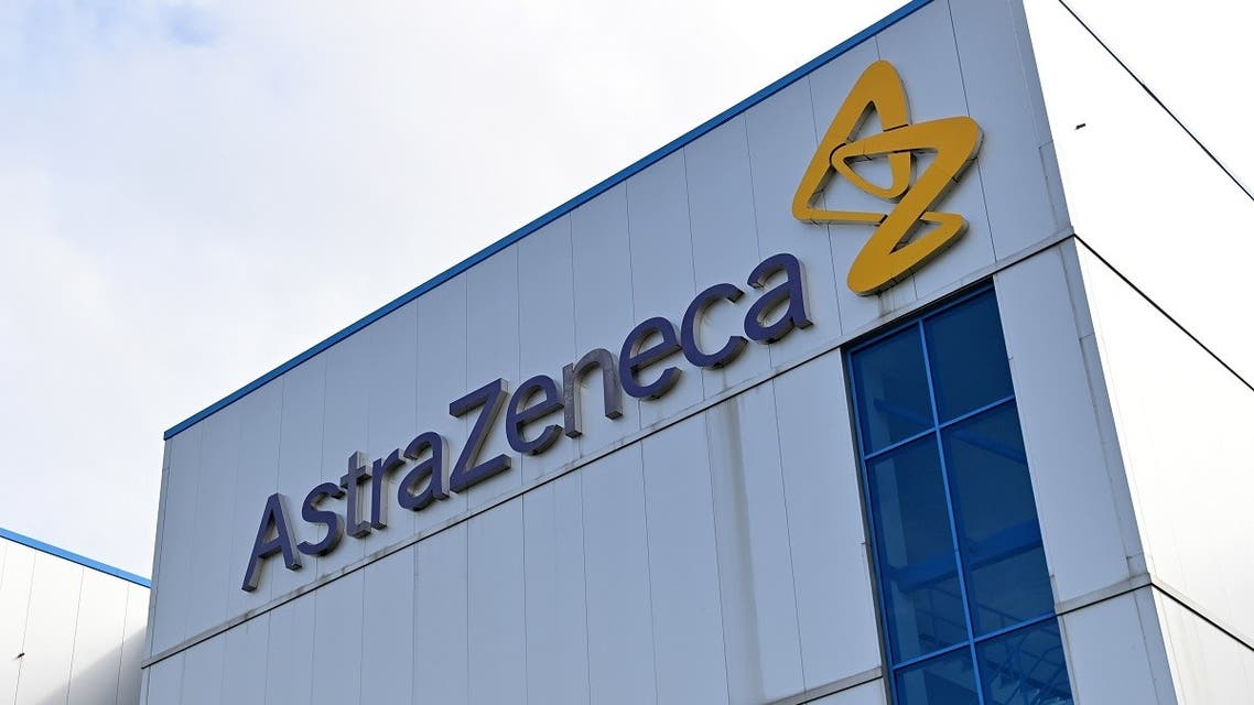 Astrazeneca zgrada