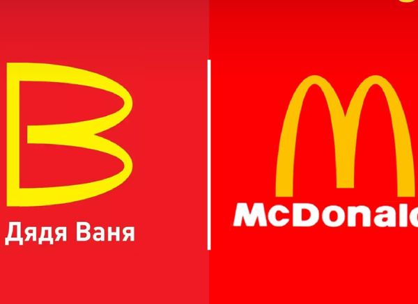 MCDONALDS-UNCLE-VANYA