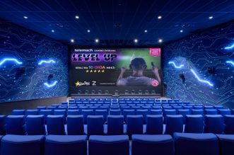 CineStar Zcentar_13 CineStar Zcentar_13
