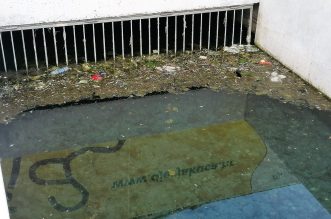 smeće benčić 14 smeće benčić 14