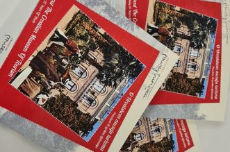 obiljezavanje hrvatski muzej turizma (9) obiljezavanje hrvatski muzej turizma (9)