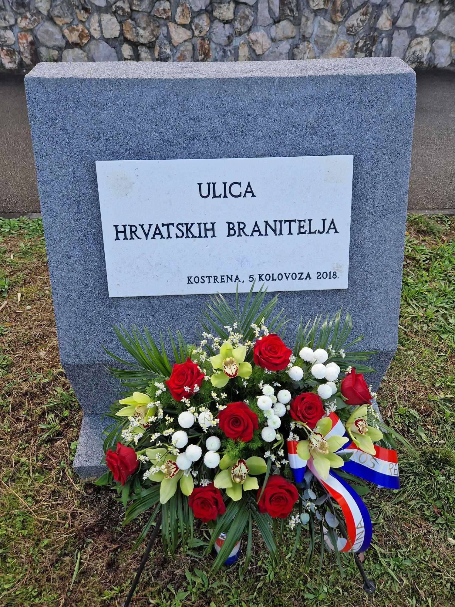 dan sjecanja domovinsk irat kostrena (5)