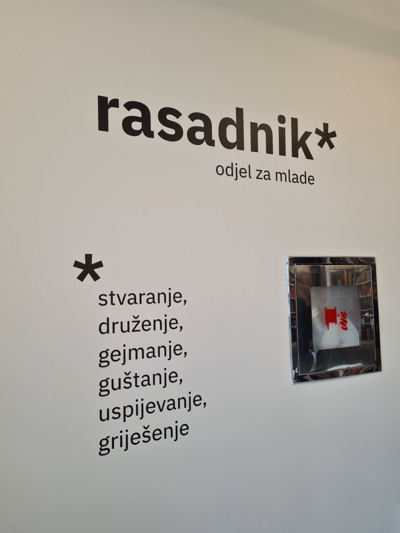 otvorene gradska knjiznica rijeka (3)