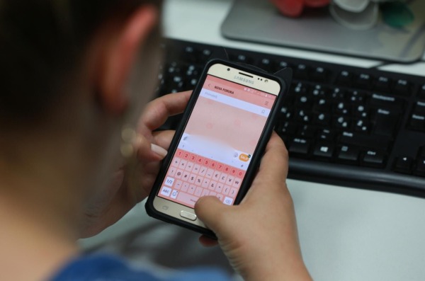 sms