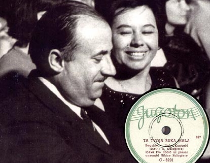 kuntaric-ta-tvoja-ruka-mala